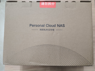 双十一抢的6联4800到手了!有问题随便提