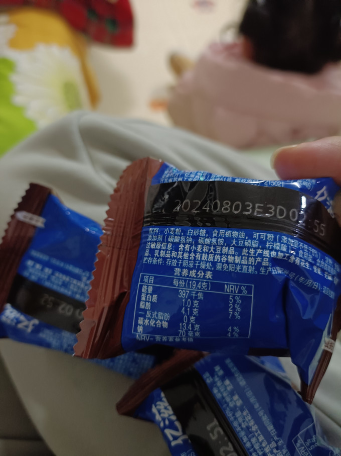 奥利奥饼干糕点