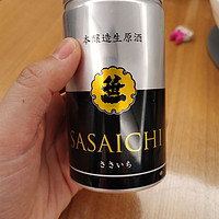 笹一罐装本酿造生原酒 200ml，想喝就喝了