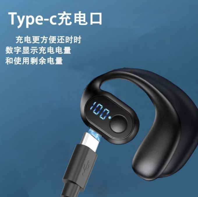 车载蓝牙