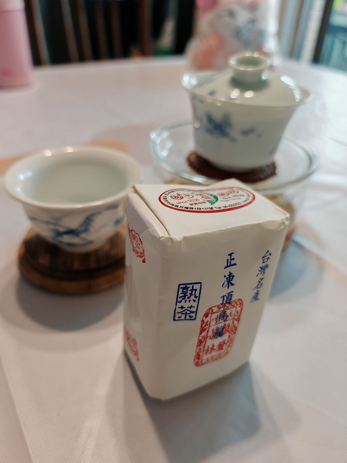 茶类