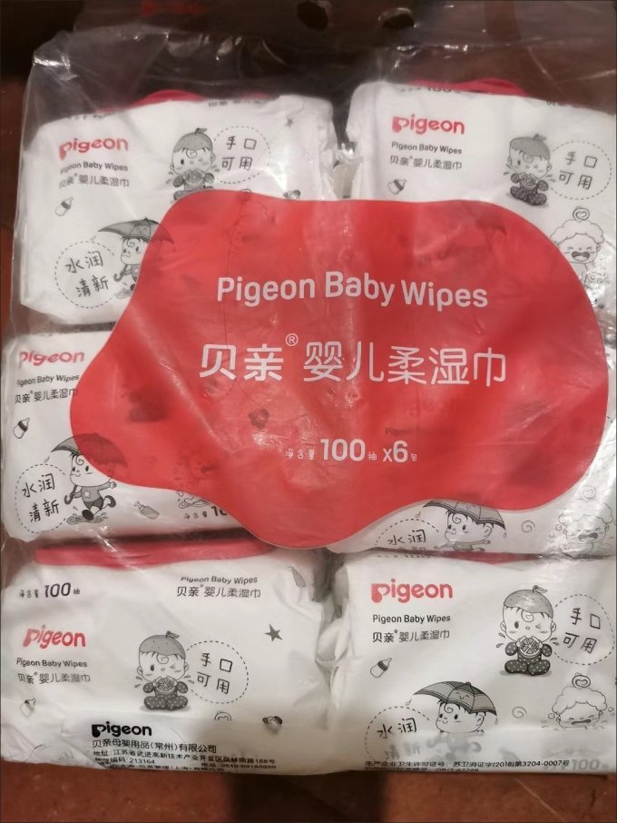 贝亲婴儿湿巾