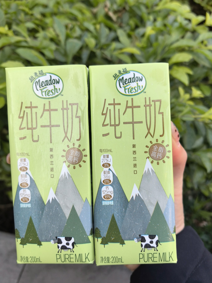 纽麦福奶类制品