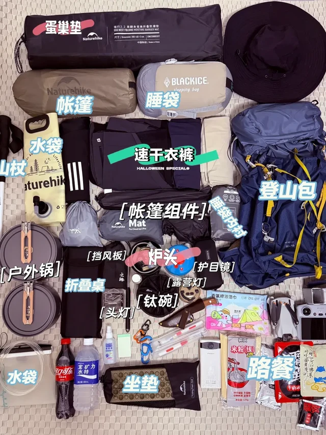 户外徒步装备#麦理浩径