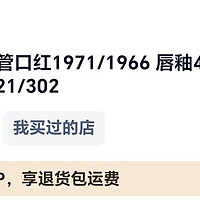 【仅需59元】YSL口红59元圣罗兰方管口红