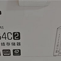 入手威联通464c2