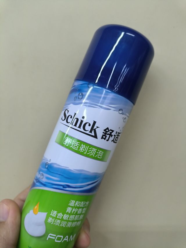舒适剃须泡面，轻松告别“胡渣男”！