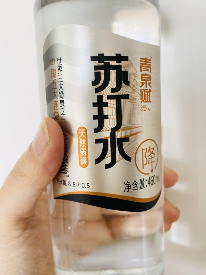 青泉赋饮用水