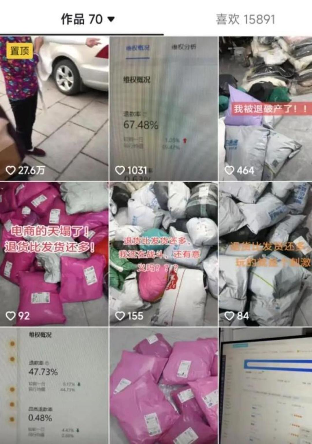 双十一女装退货率飙升:产品问题还是消费者太挑?商家平台各有责任