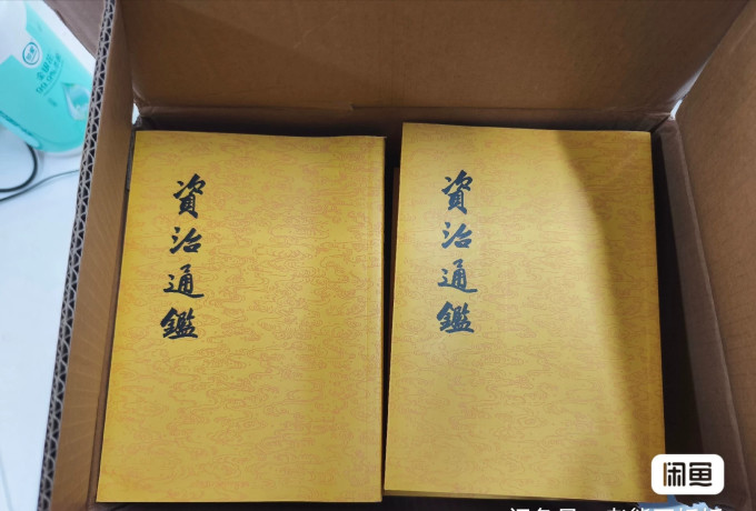 中华书局历史