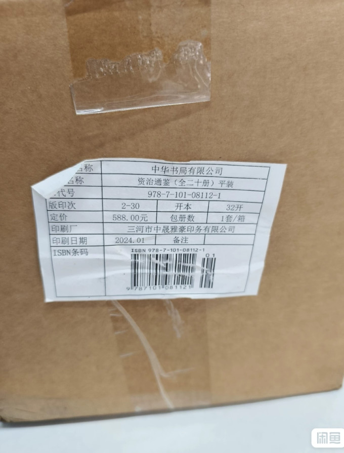 中华书局历史