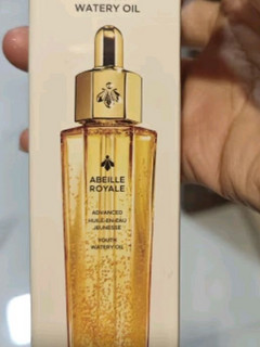 娇兰（Guerlain）帝皇蜂姿焕活复原蜜50ml 面部护肤品精华礼盒生日礼物送女友