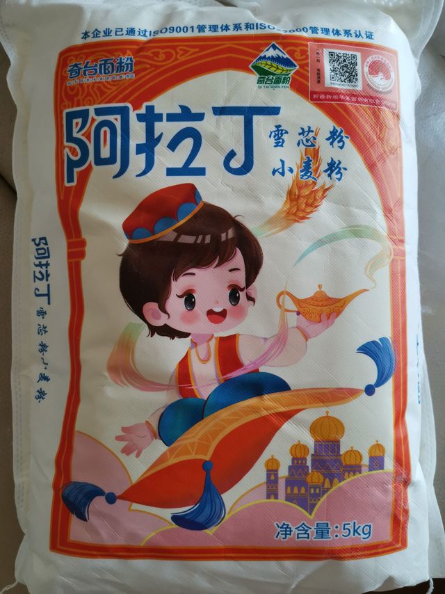 奉小草大人旨意评价：阿拉丁 雪芯粉 新疆面粉 多用途家用面粉5kg 雪芯粉5kg