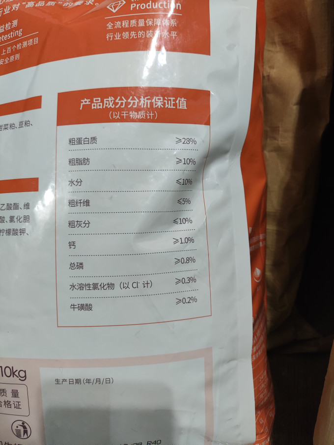 醇粹猫咪干粮