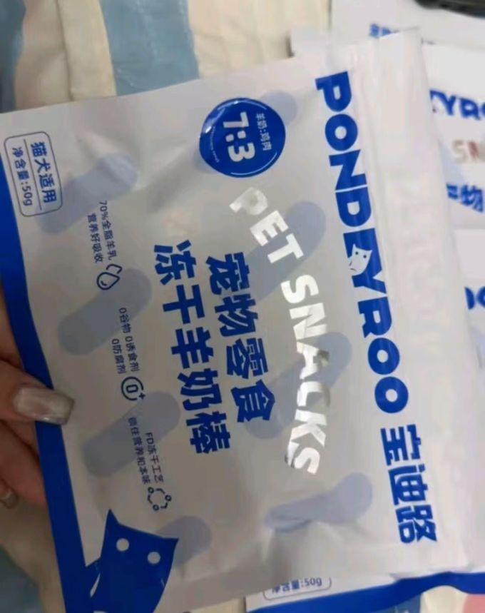 宝迪路猫咪零食罐/妙鲜包