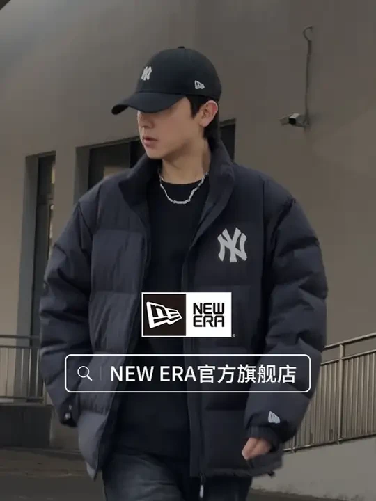 黑色才是冬季主流 #newera #穿搭 #冬季新品