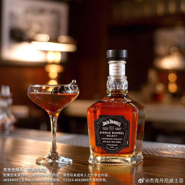 #杰克饮想力#与生活相遇，每一天都是「独家记忆」#杰克单桶精选# 调配独特韵味加入甜味美思，风味层次越发升华品味专属风情，尽在 网页链接（查看首条评论获取特调配方）