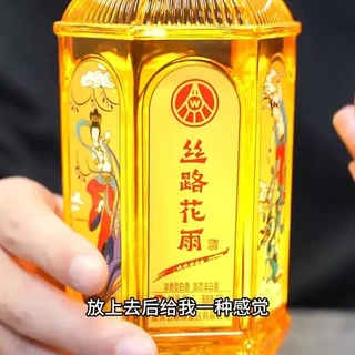 五粮液丝路花雨52度浓香型白酒礼盒装52度500mL 2瓶【报价价格评测怎么