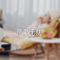 小时候，有一种冷叫妈妈觉得你冷