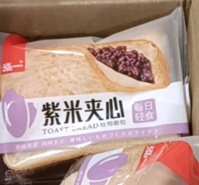 泓一面包