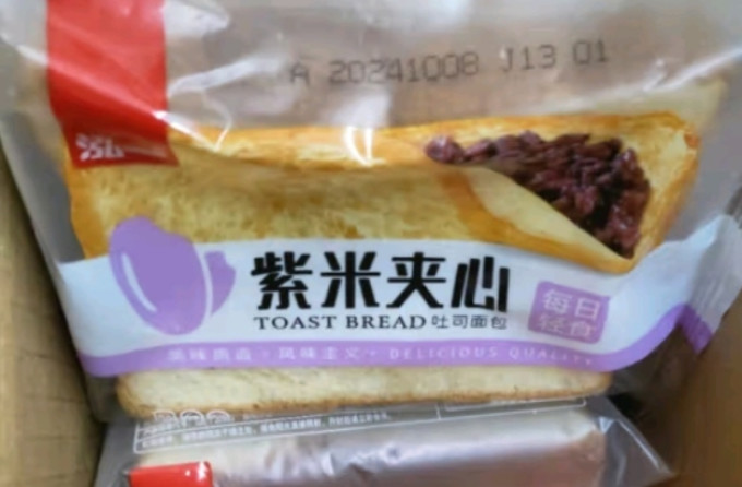 泓一面包