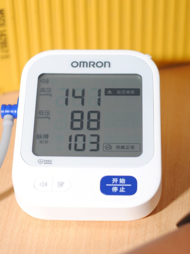 我也高血压了，亚健康边缘了