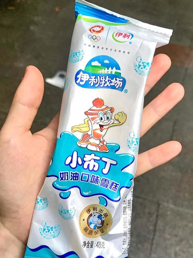 伊利出过的所有雪糕中你最喜欢哪款？为什么？