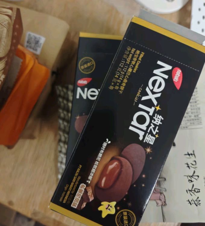 纳宝帝饼干