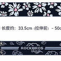 ROCKBROS自行车束裤带，安全与时尚的结合