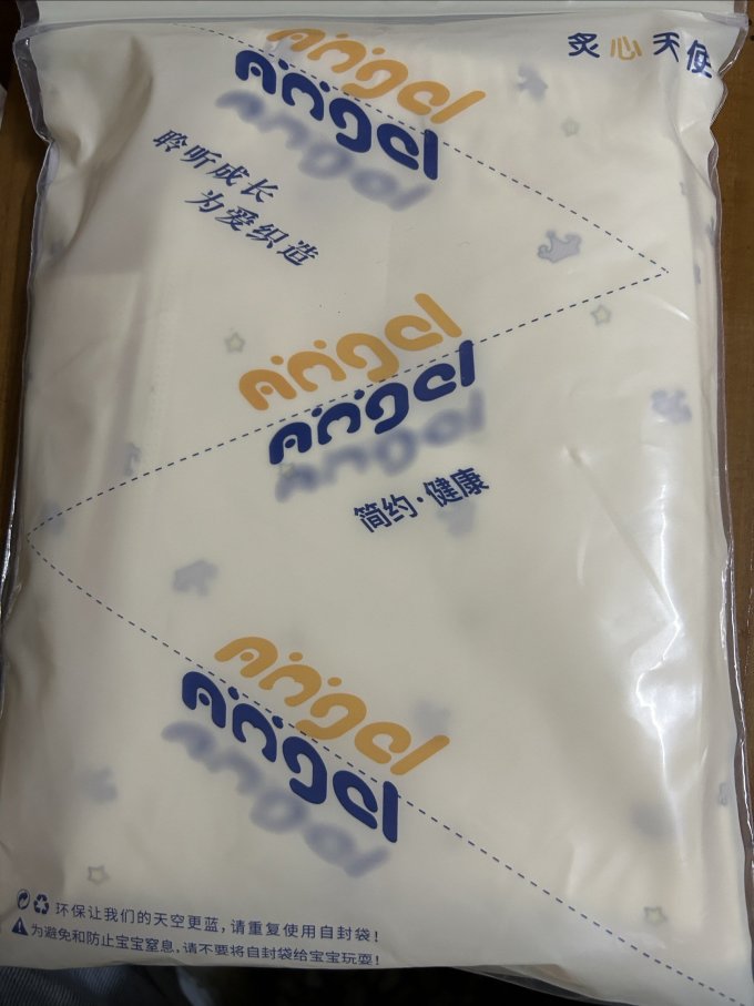 家居睡衣