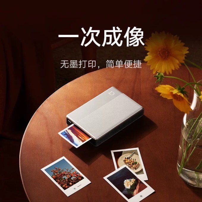 小米照片打印机