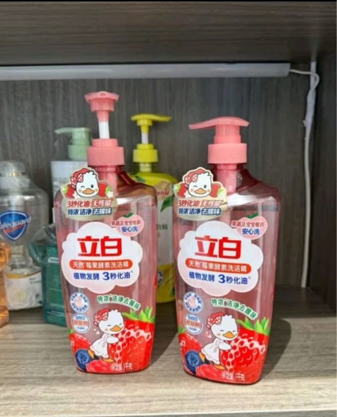 立白洗洁精