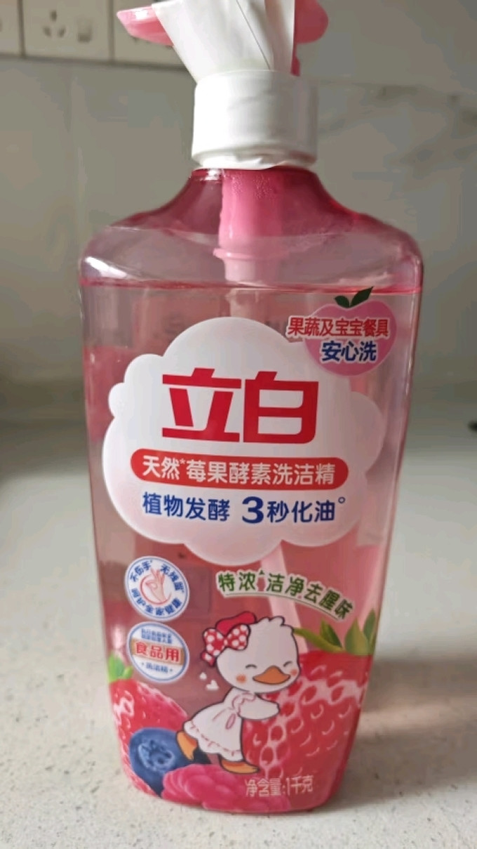 立白洗洁精