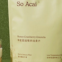 健康早餐选择:SO ACAI蜂蜜蔓越莓烘焙燕麦片，美味与营养的双重奏