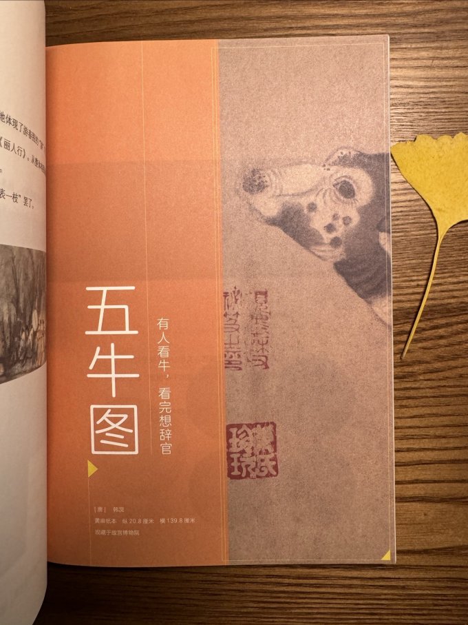 江苏凤凰文艺出版社绘画/动画
