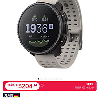 亚马逊真黑五 SUUNTO 颂拓 Vertical GPS 运动手表 大显示屏 500小时电池寿命