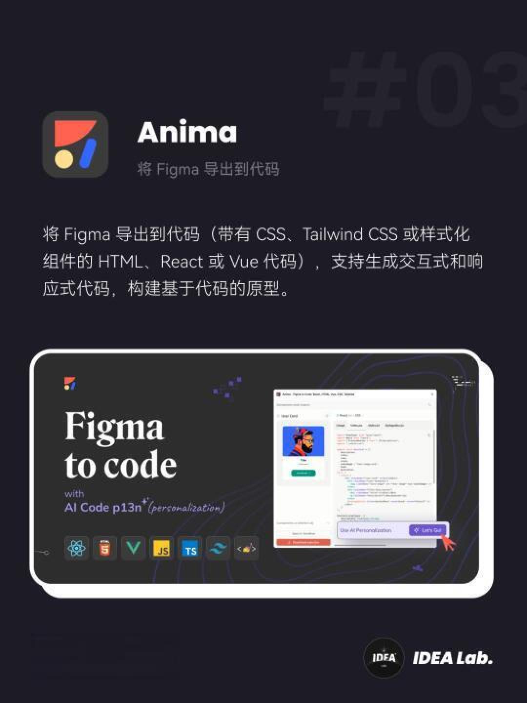 提升UI设计效率必备：Figma插件与实用技巧大盘点