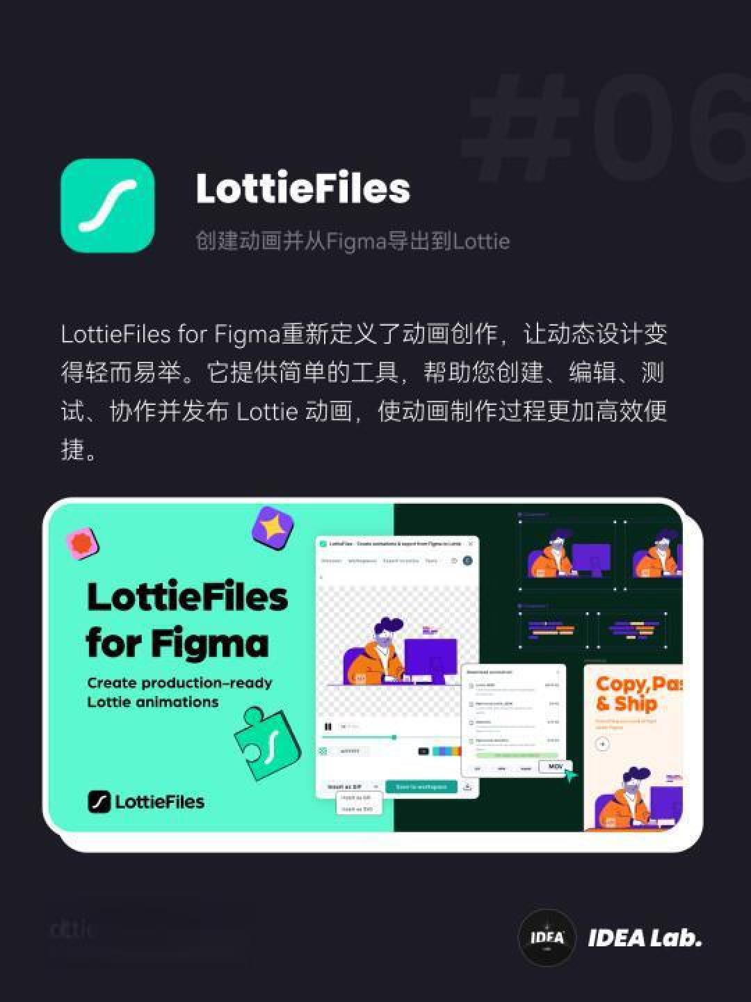 提升UI设计效率必备：Figma插件与实用技巧大盘点