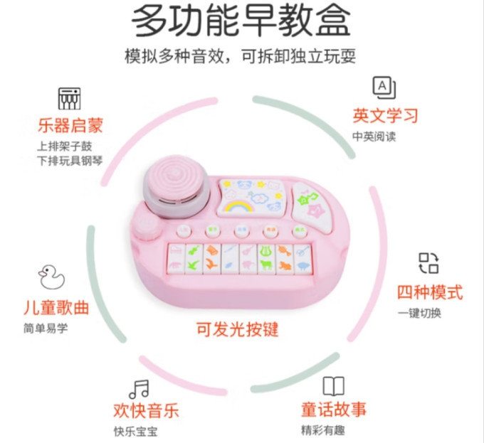 学步车