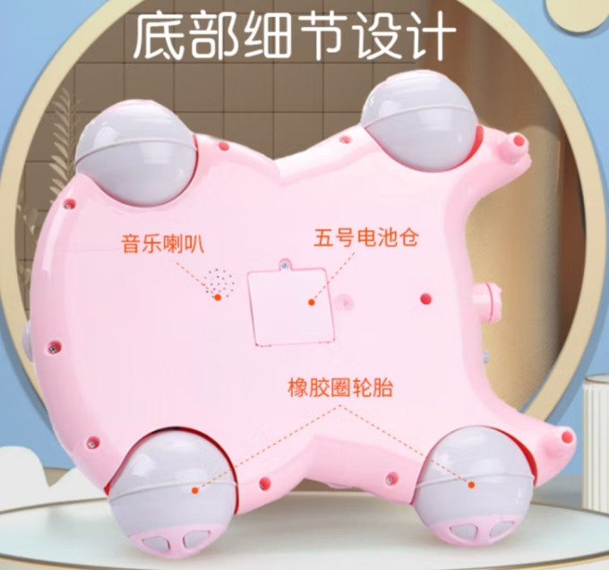 学步车