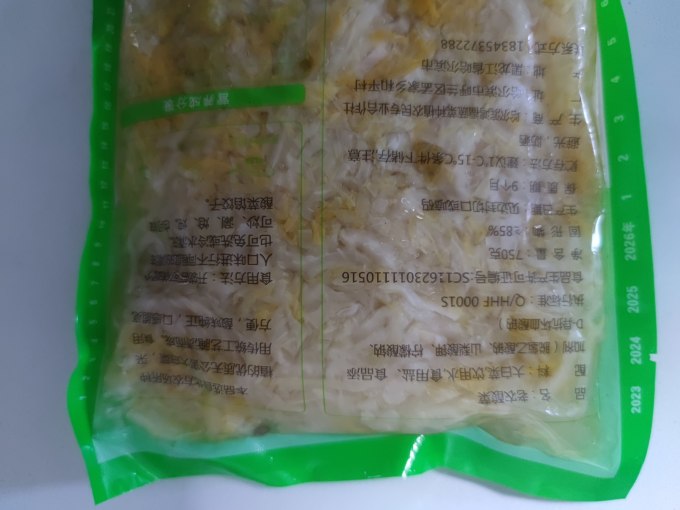 佐餐咸菜