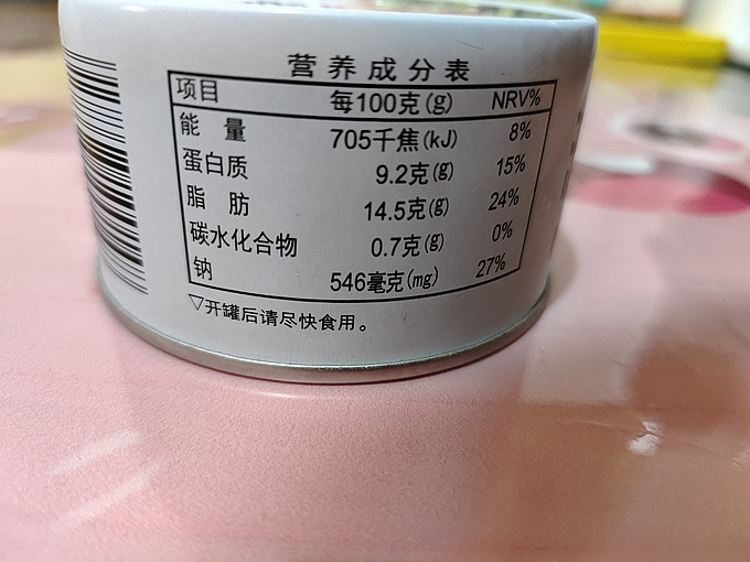 即食食品