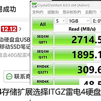 MAC mini M4存储扩展选择ITGZ雷电4硬盘盒开箱小测