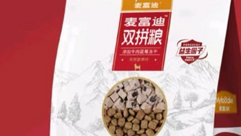 鸭肉梨冻干双拼，让爱犬享受五星级美味