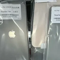 坏消息：iPhone中国无锁要断货了，V版未激活白名单可直接无锁！