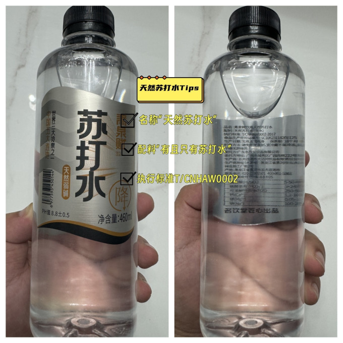 青泉赋起泡饮用水