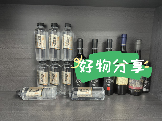 青泉赋起泡饮用水