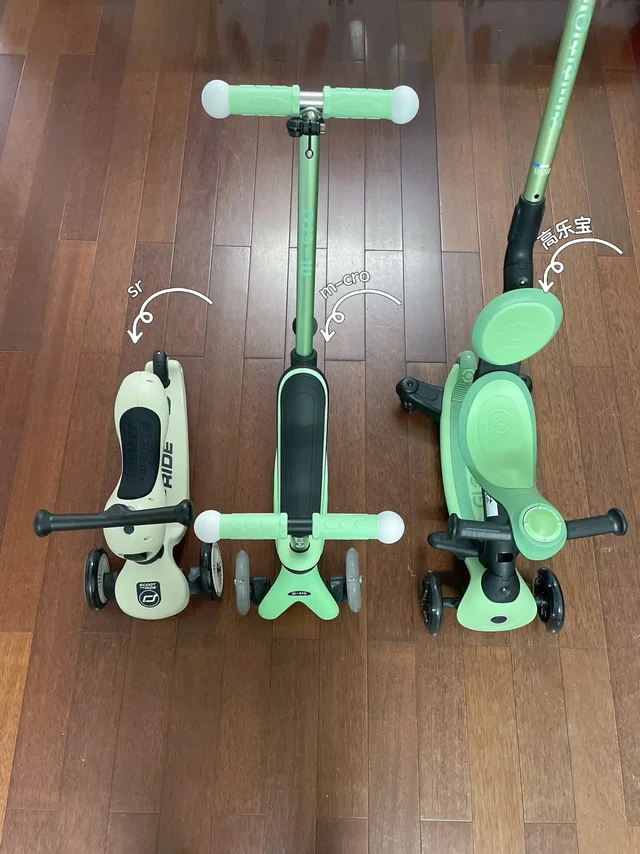 高乐宝、迈古米高、ScootRide平衡车对比
