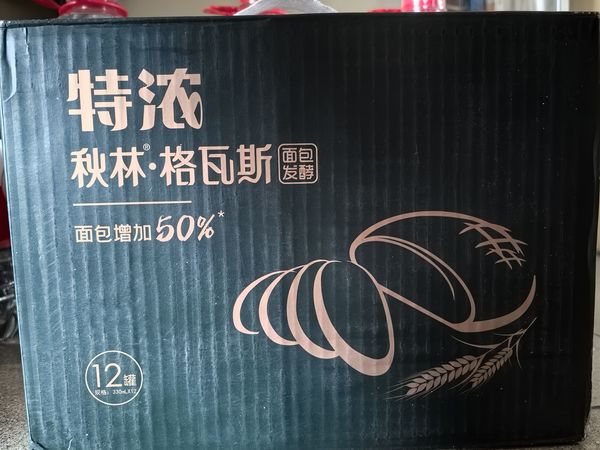 有些不太好评价的特浓格瓦斯