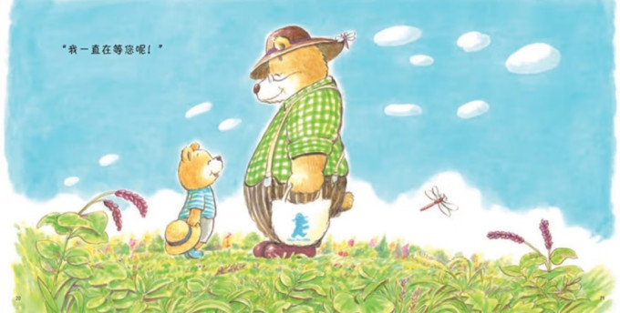 《外公我爱你》:温馨祖孙情的细腻描绘